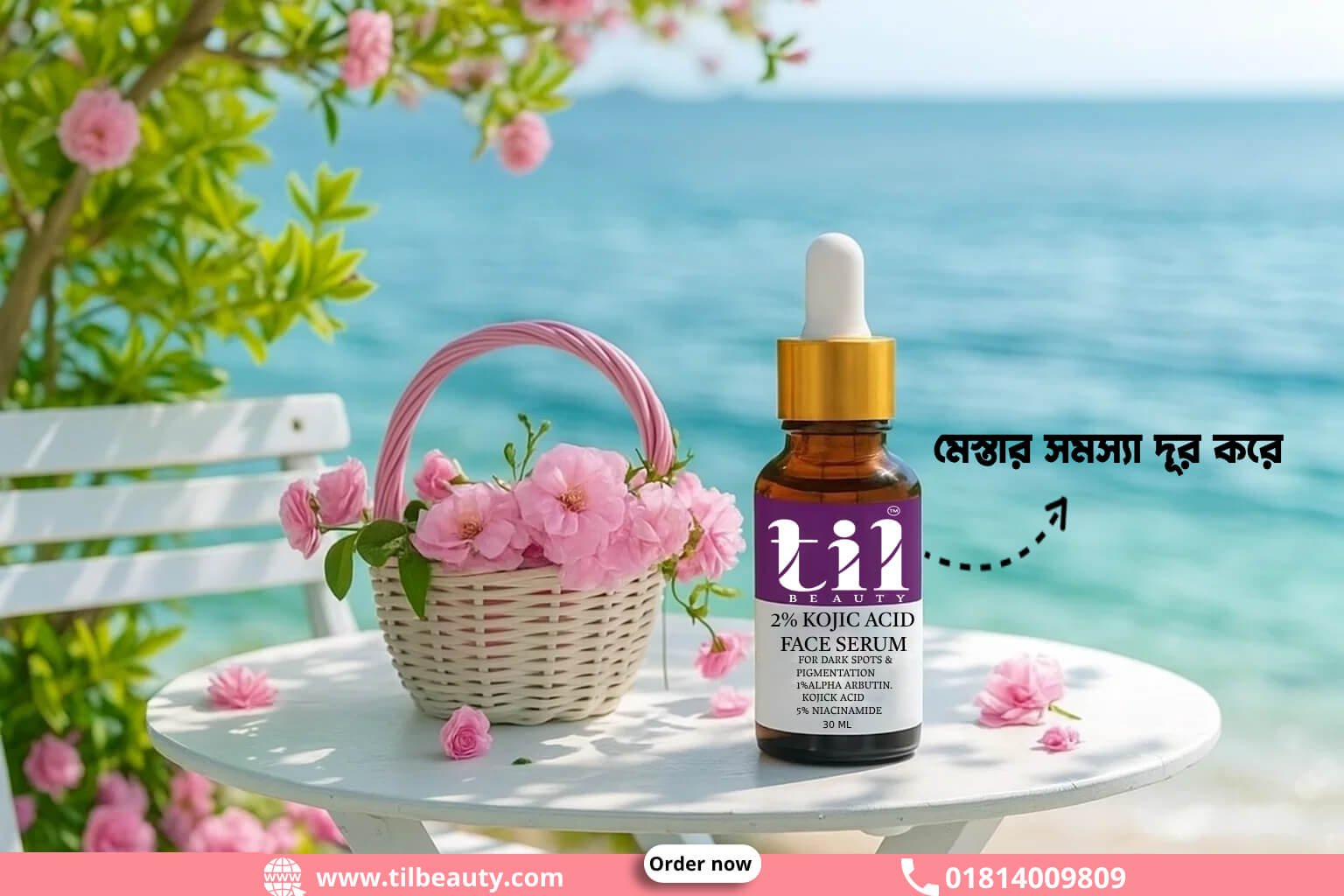 Image-KOJIC ACID SERUM
